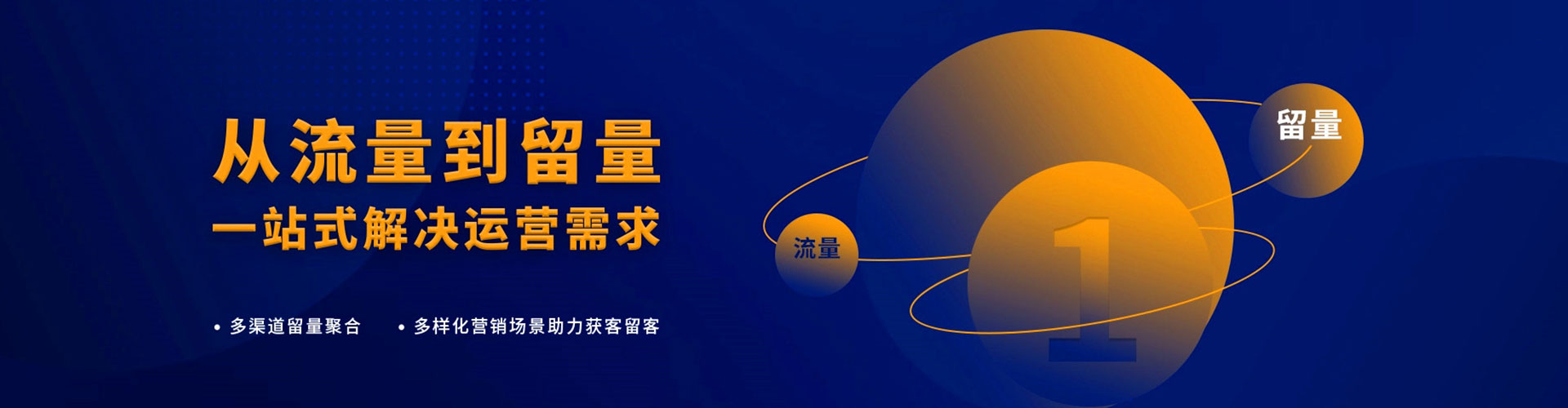 杭州sem开户