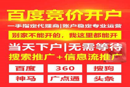 不同行业的信息流竞价策略及成功案例