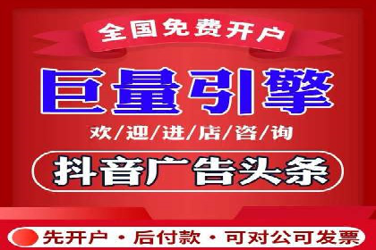 某行业巨头托管竞价sem的胜利之路