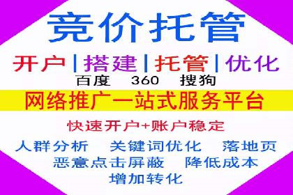案例解读：SEM广告投放技巧