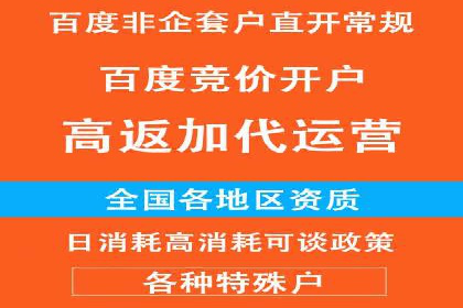 案例解读：百度推广助力企业提升品牌价值